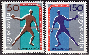 Югославия 1965, Настольный Теннис, 2 марки